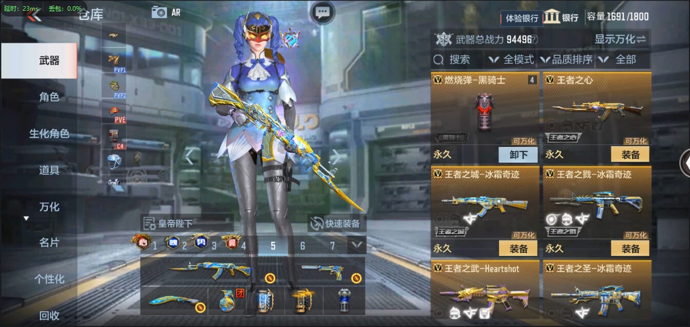 CFMQM39623枪战王者账号详情图15 CFMQM39623枪战王者账号详情图15