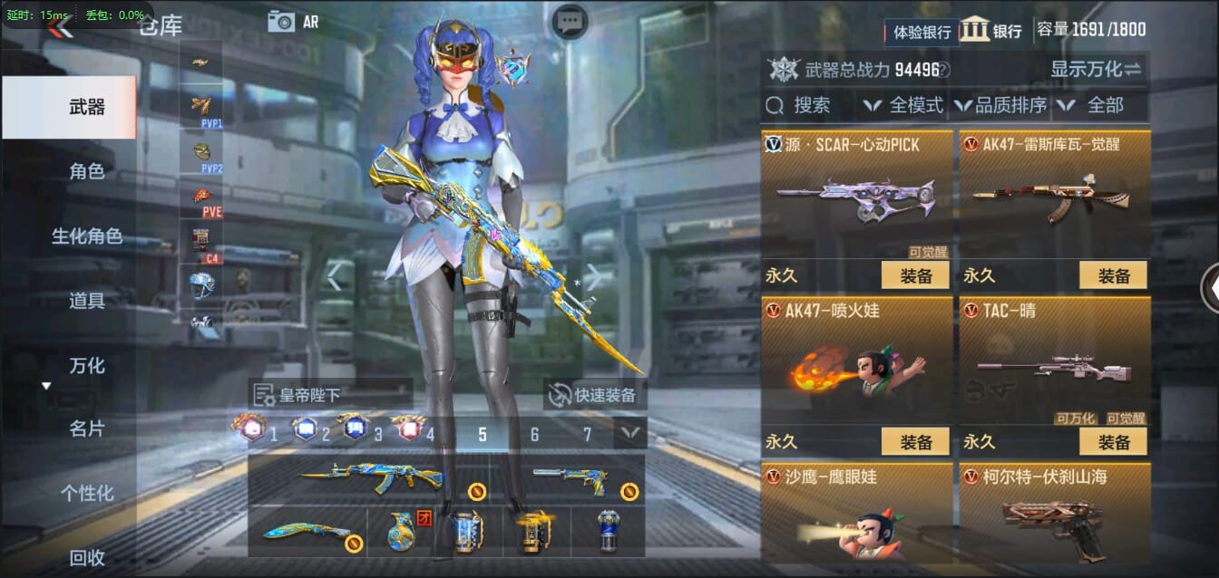 CFMQM39623枪战王者账号详情图48 CFMQM39623枪战王者账号详情图48
