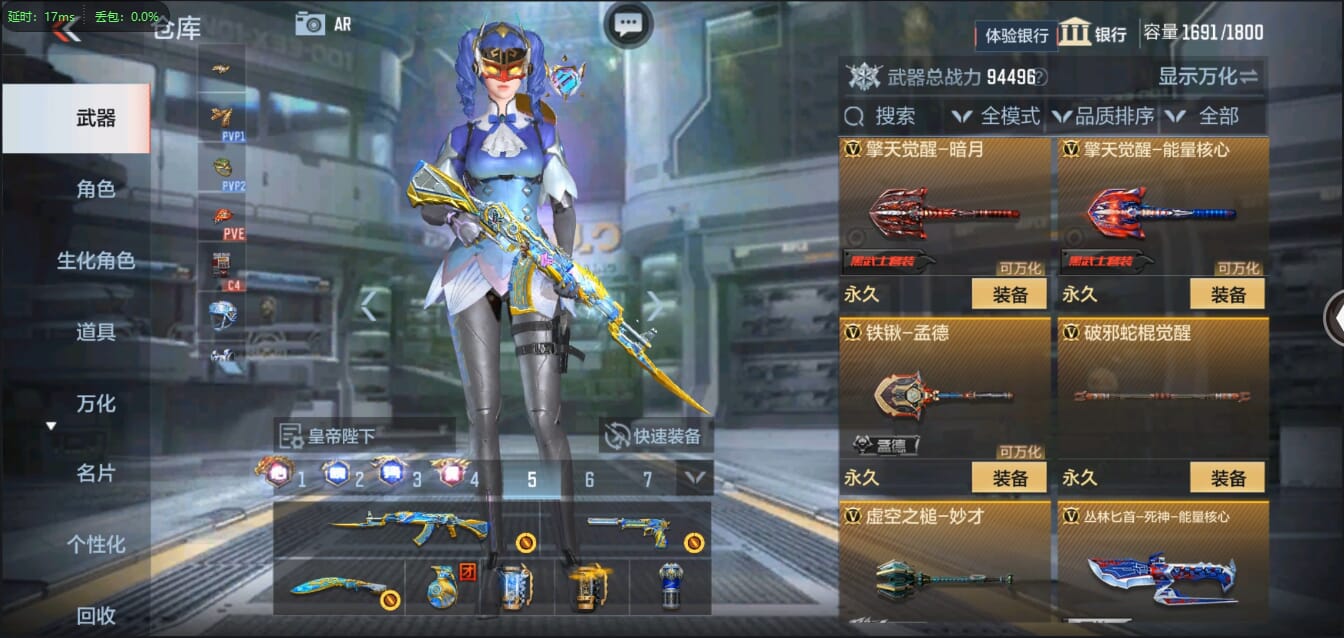 CFMQM39623枪战王者账号详情图45 CFMQM39623枪战王者账号详情图45