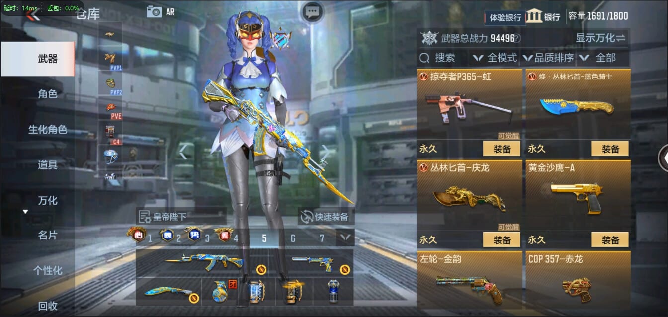 CFMQM39623枪战王者账号详情图47 CFMQM39623枪战王者账号详情图47