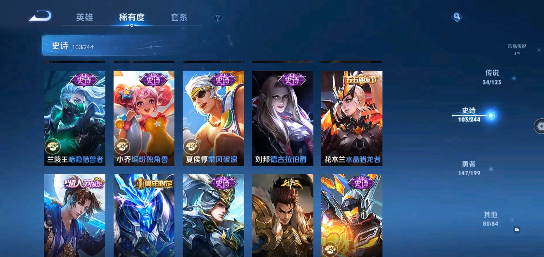 WZQM337143王者荣耀账号详情图18