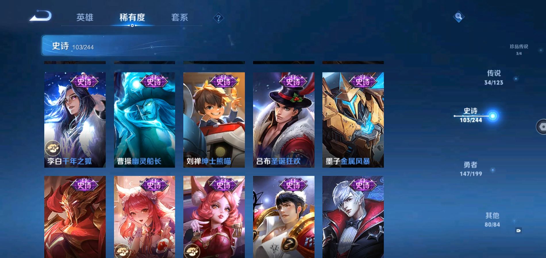 WZQM337143王者荣耀账号详情图20