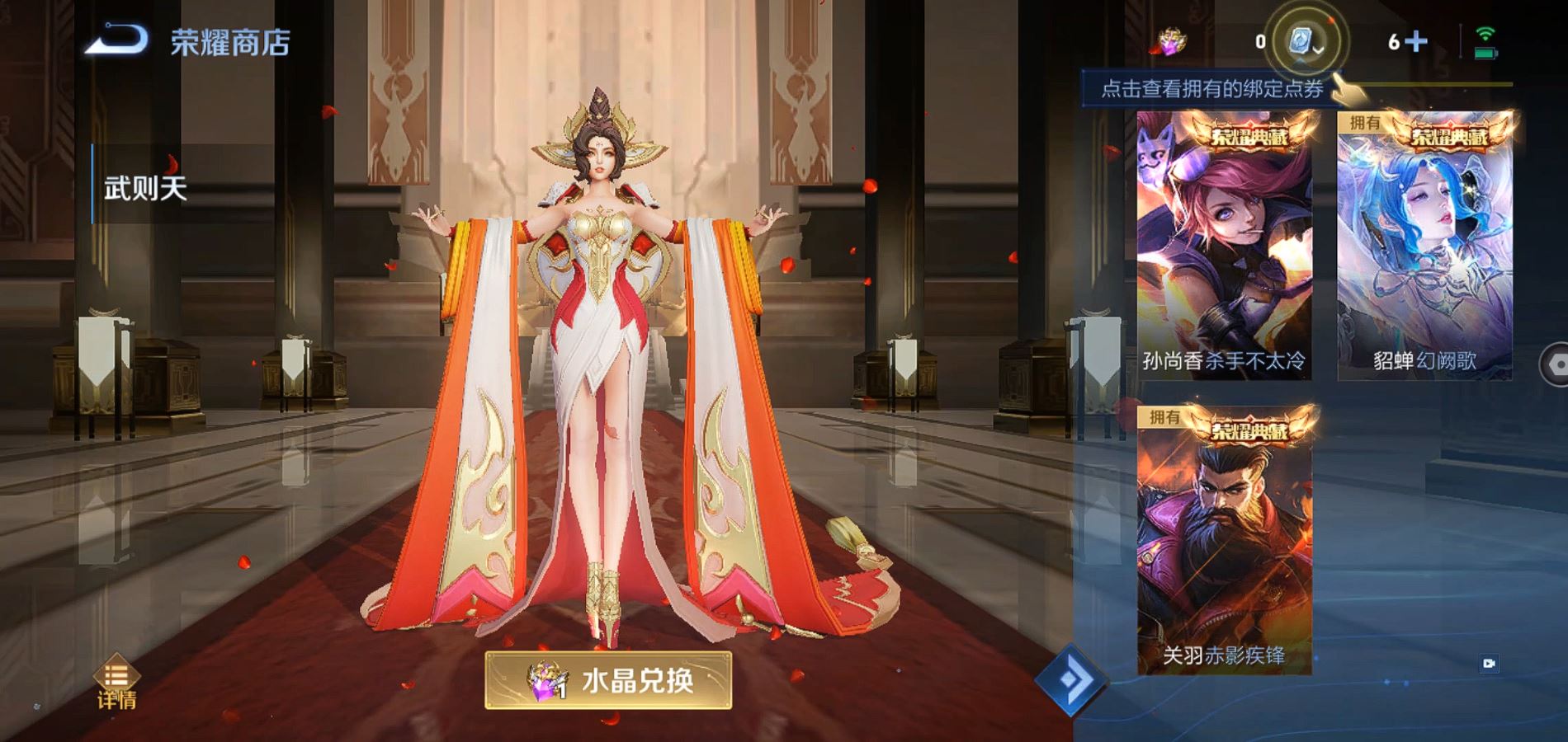 WZQM337143王者荣耀账号详情图25
