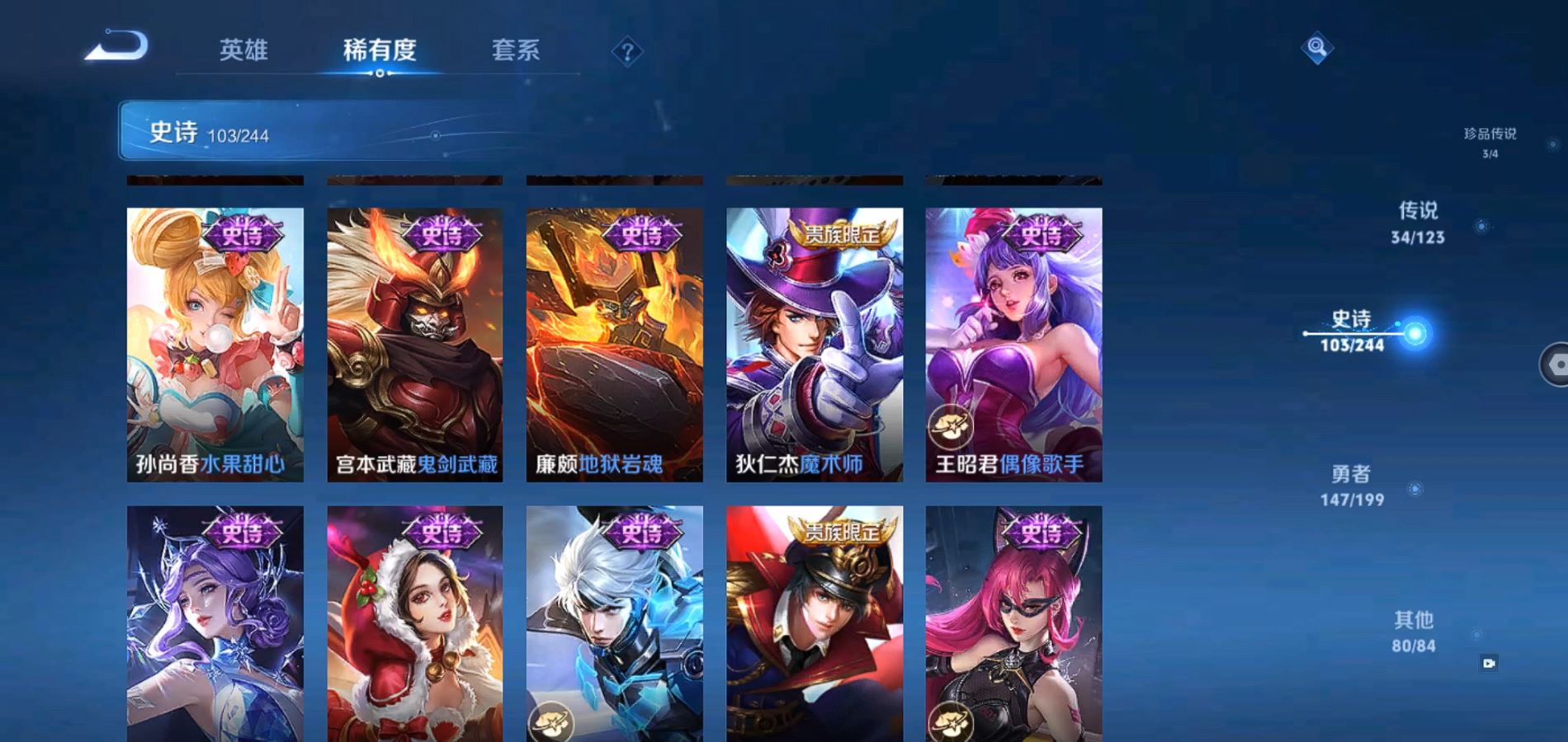 WZQM337143王者荣耀账号详情图19