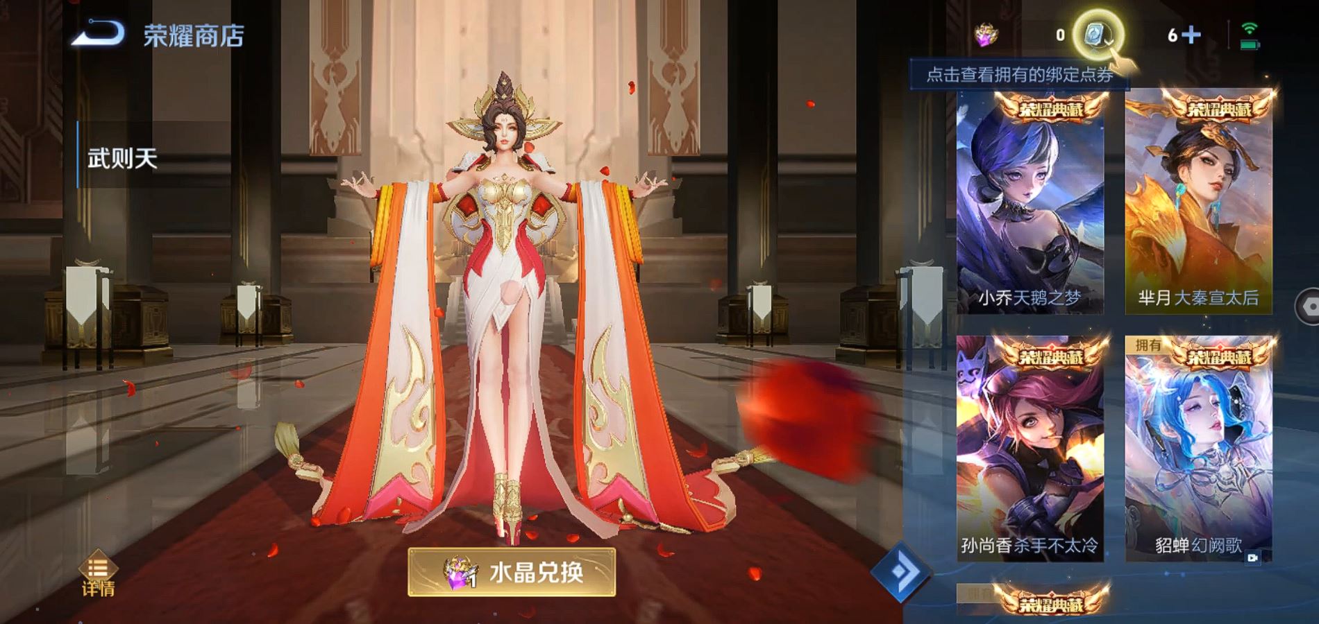 WZQM337143王者荣耀账号详情图24