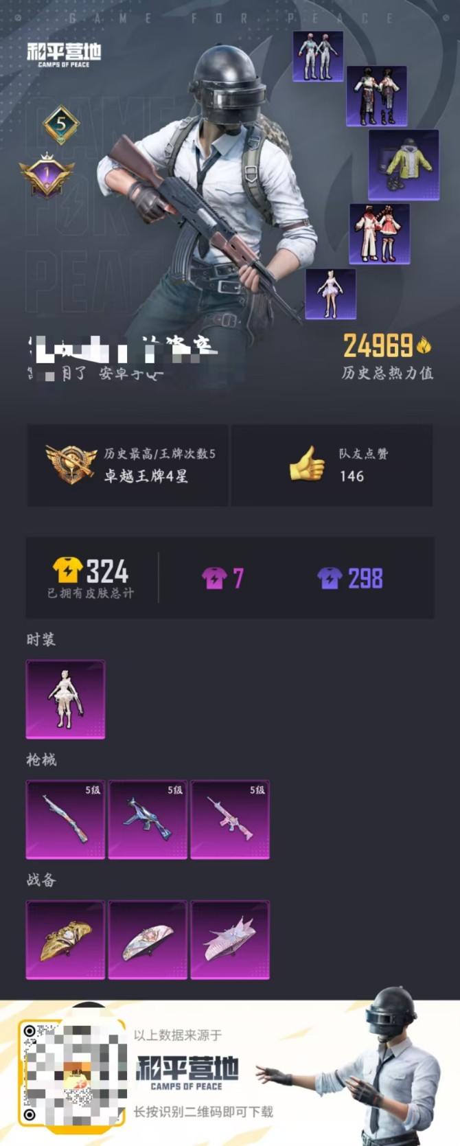 实名: 可修改 亮点: 精品1粉3特 千金淑猫