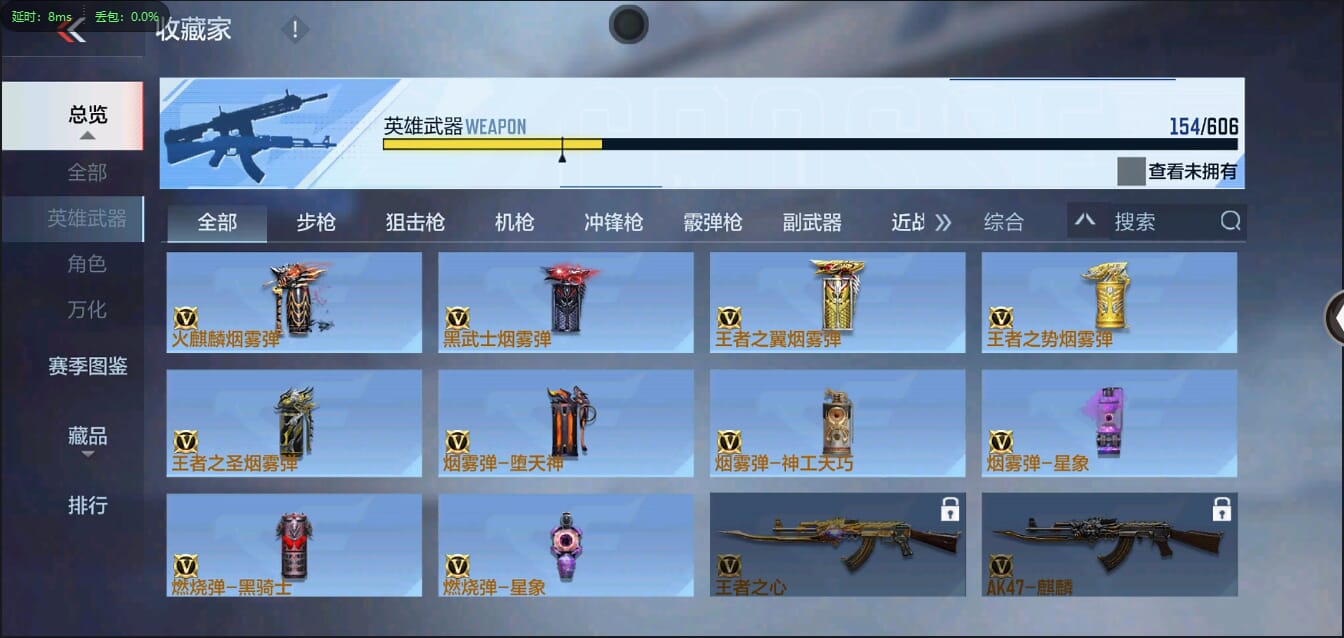 CFMQM321304枪战王者账号详情图19 CFMQM321304枪战王者账号详情图19