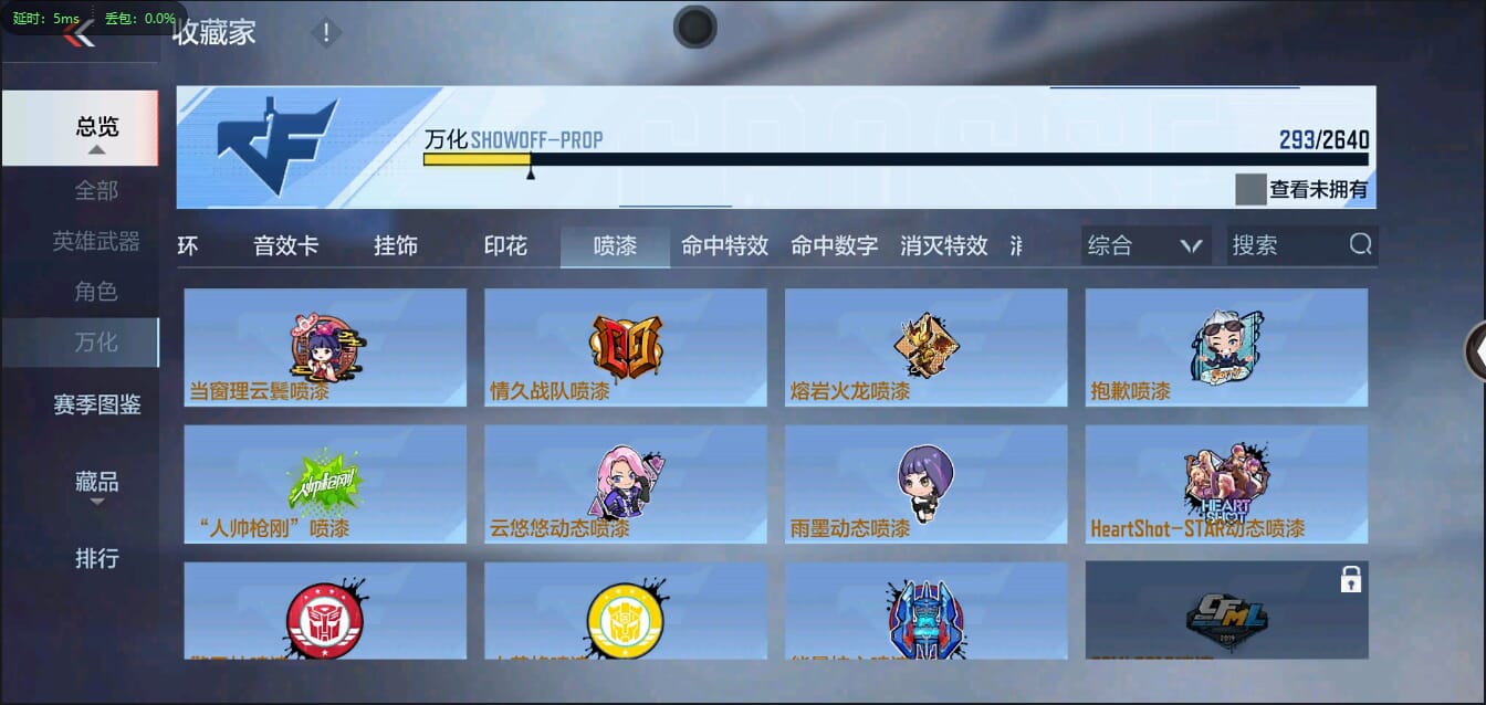 CFMQM321304枪战王者账号详情图38 CFMQM321304枪战王者账号详情图38