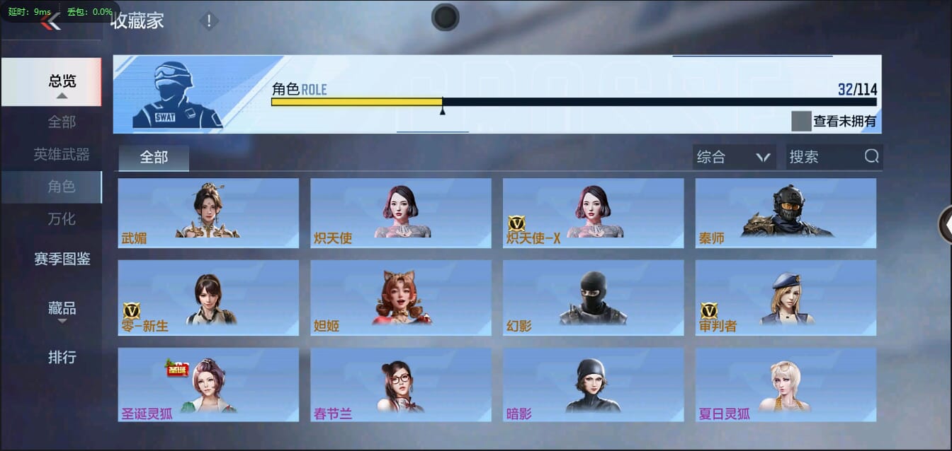 CFMQM321304枪战王者账号详情图21 CFMQM321304枪战王者账号详情图21
