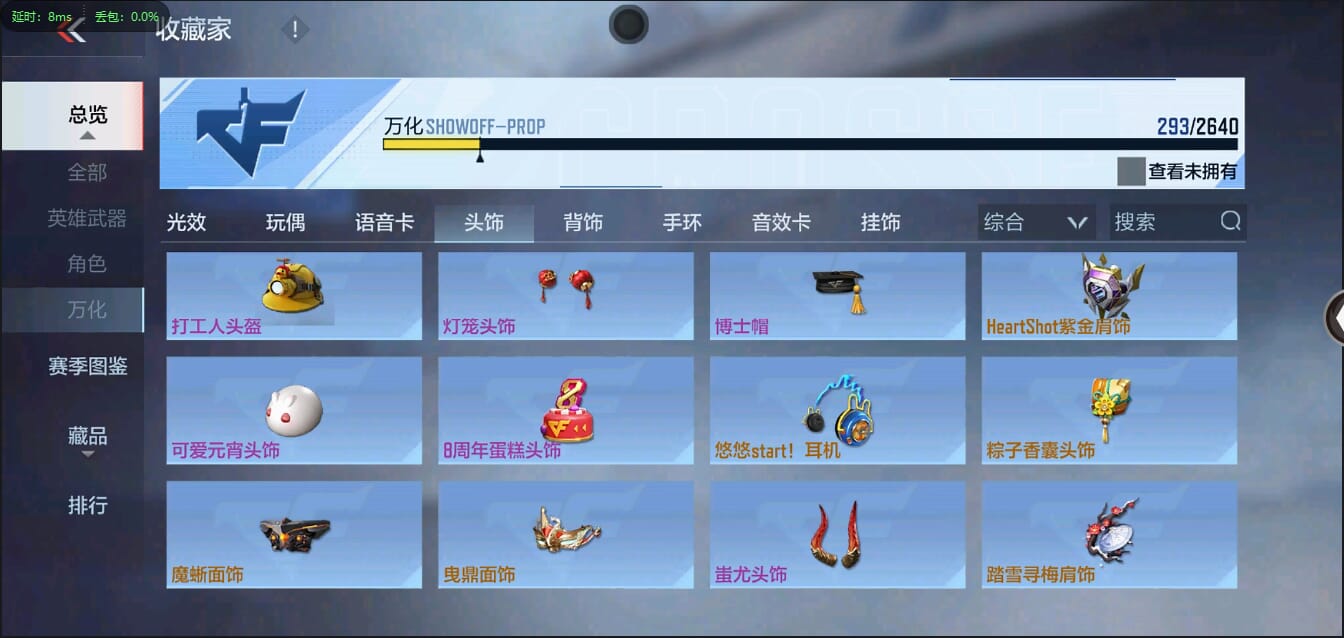 CFMQM321304枪战王者账号详情图33 CFMQM321304枪战王者账号详情图33
