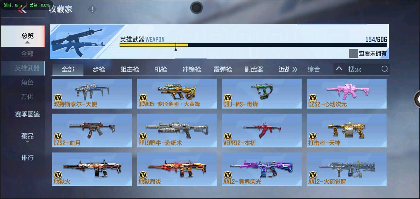 CFMQM321304枪战王者账号详情图12 CFMQM321304枪战王者账号详情图12