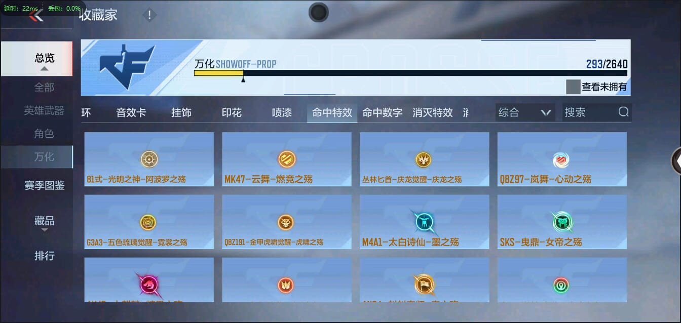 CFMQM321304枪战王者账号详情图39 CFMQM321304枪战王者账号详情图39