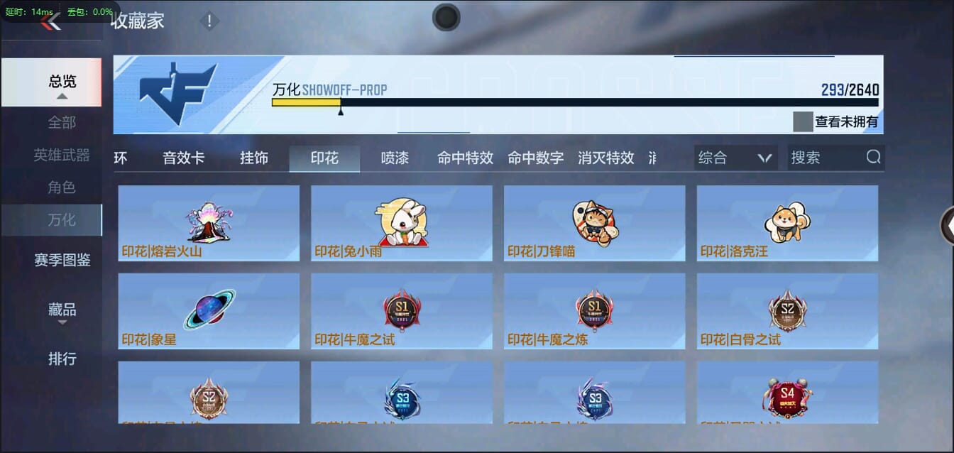 CFMQM321304枪战王者账号详情图37 CFMQM321304枪战王者账号详情图37
