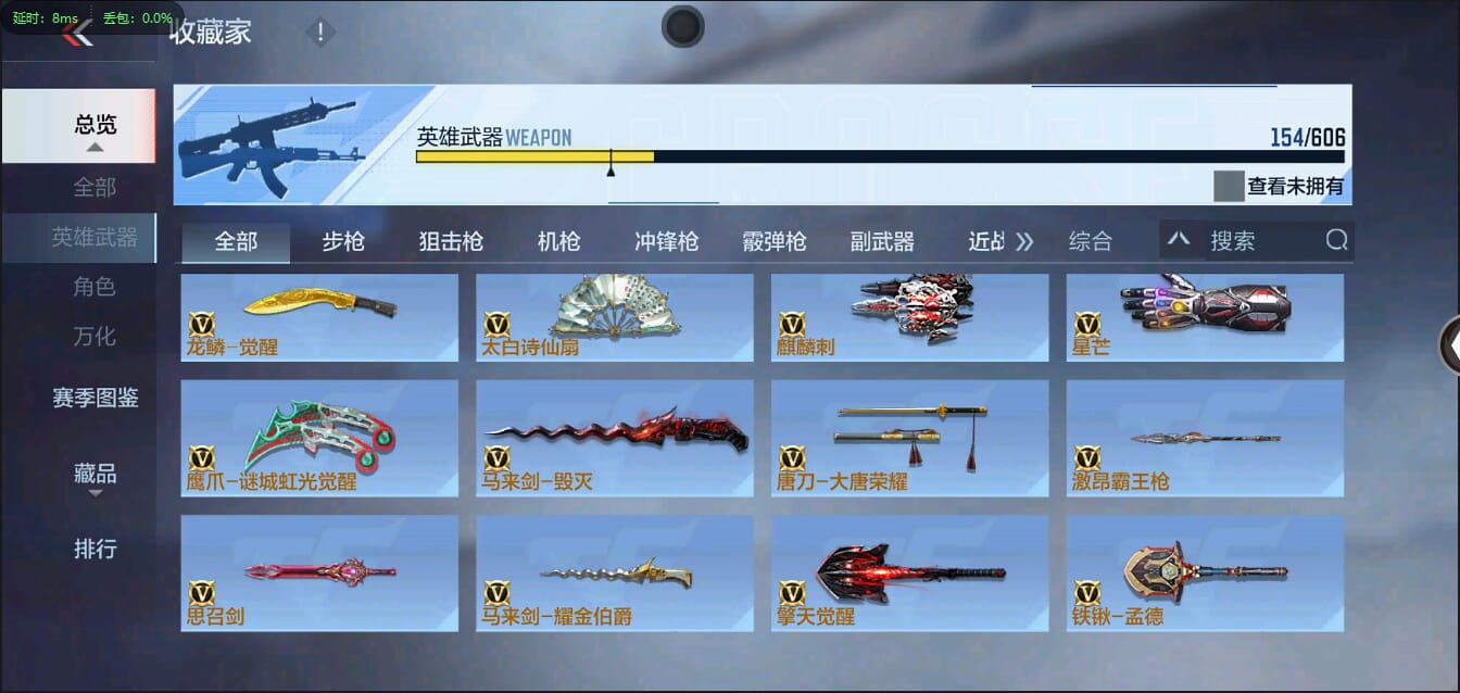 CFMQM321304枪战王者账号详情图16 CFMQM321304枪战王者账号详情图16