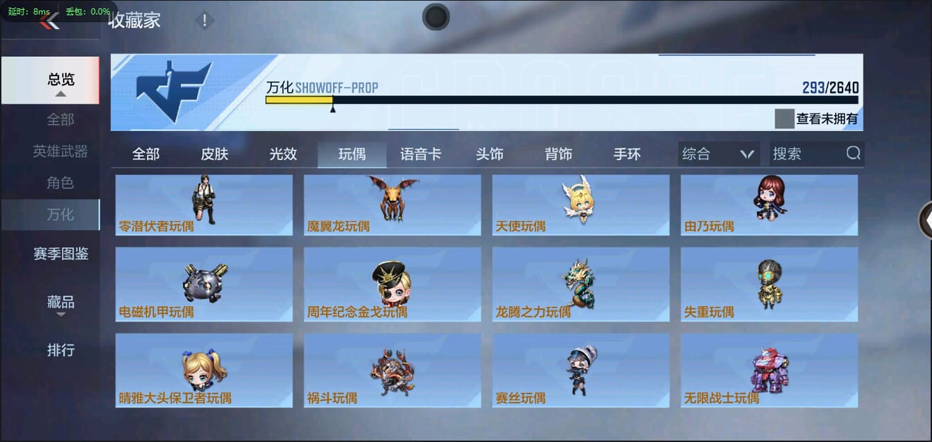 CFMQM321304枪战王者账号详情图31 CFMQM321304枪战王者账号详情图31