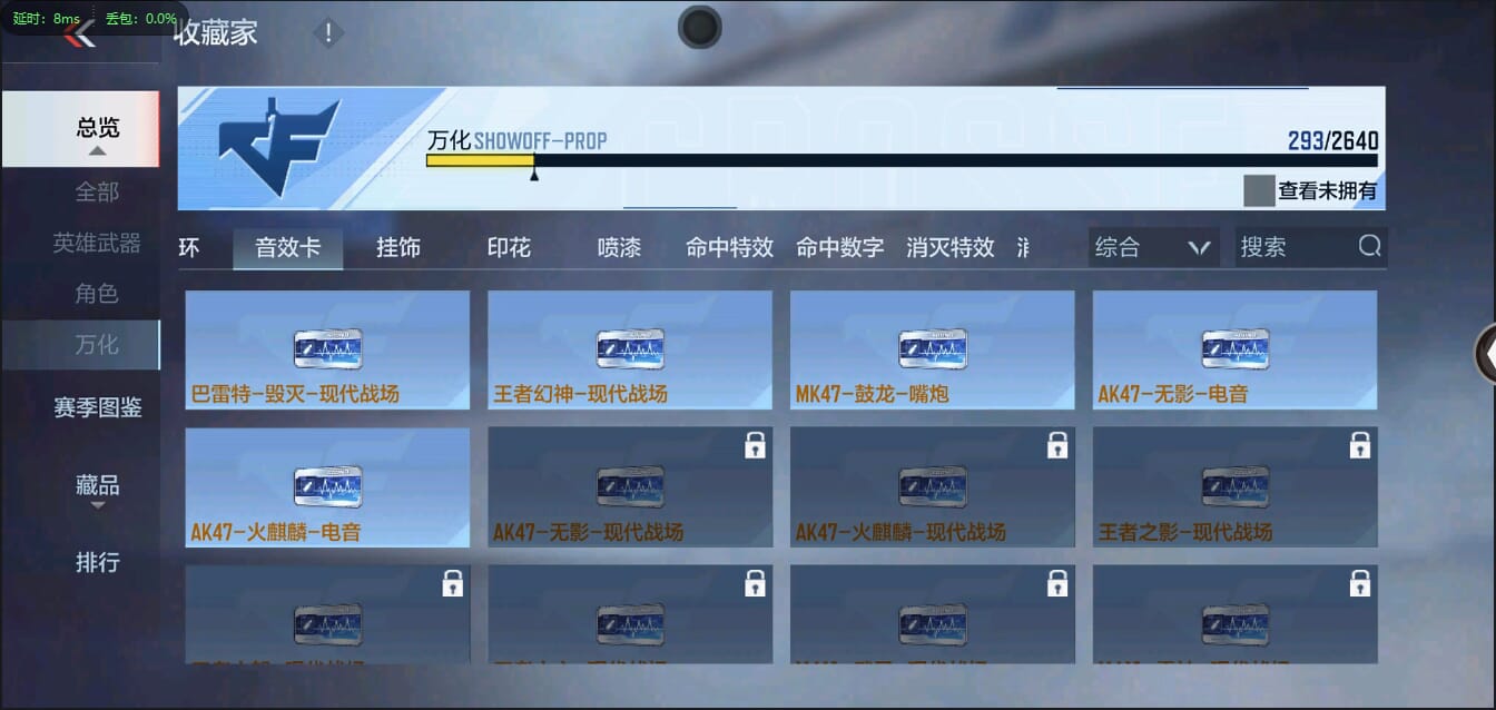 CFMQM321304枪战王者账号详情图35 CFMQM321304枪战王者账号详情图35