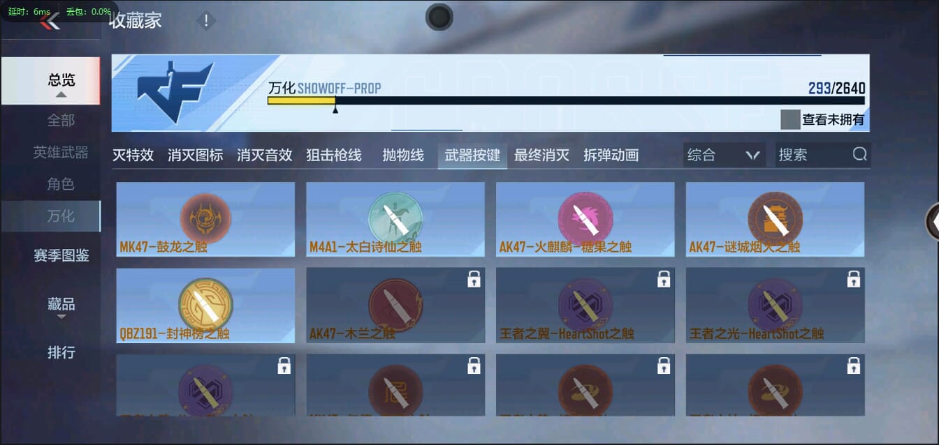 CFMQM321304枪战王者账号详情图46 CFMQM321304枪战王者账号详情图46