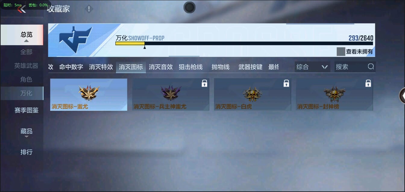 CFMQM321304枪战王者账号详情图42 CFMQM321304枪战王者账号详情图42