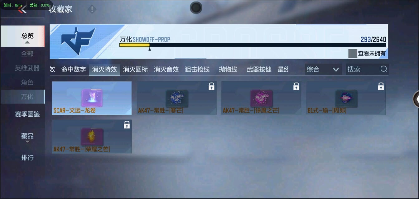 CFMQM321304枪战王者账号详情图41 CFMQM321304枪战王者账号详情图41