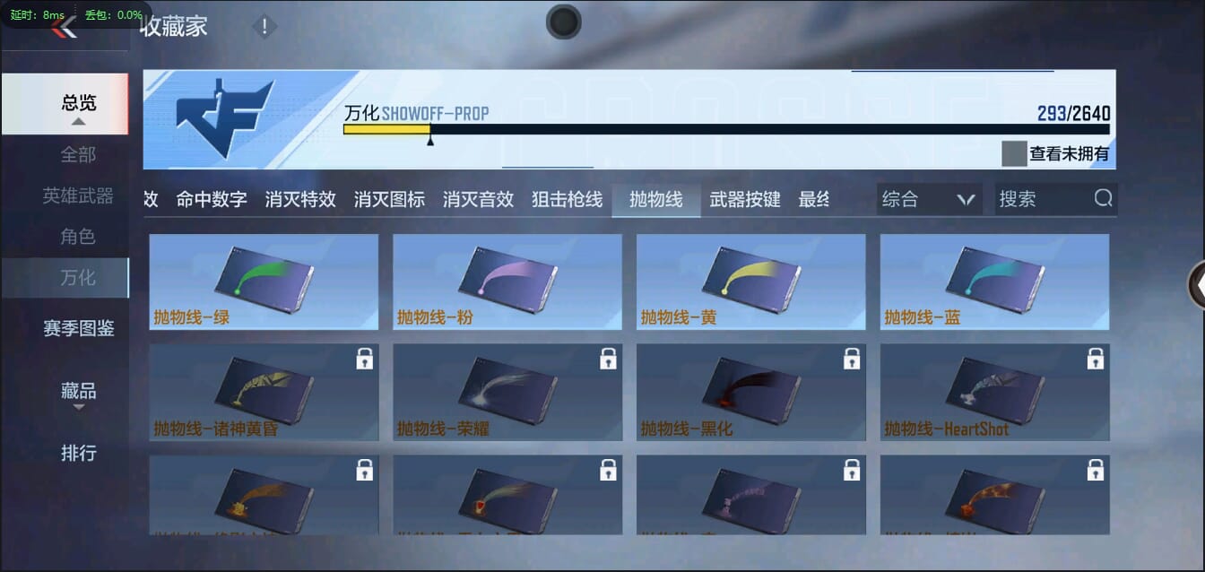 CFMQM321304枪战王者账号详情图45 CFMQM321304枪战王者账号详情图45