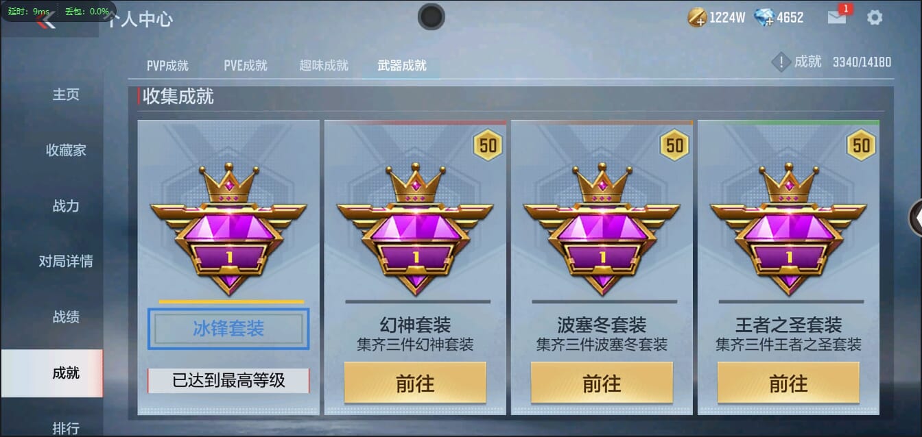 CFMQM321304枪战王者账号详情图50 CFMQM321304枪战王者账号详情图50