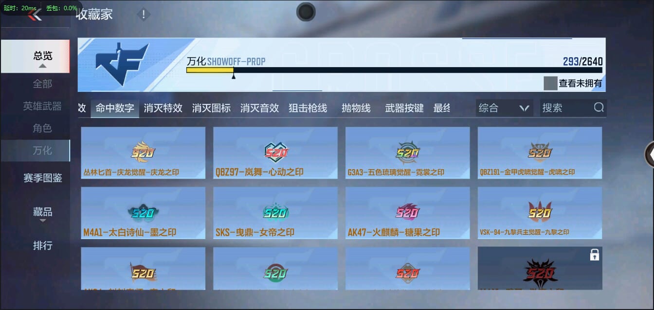 CFMQM321304枪战王者账号详情图40 CFMQM321304枪战王者账号详情图40