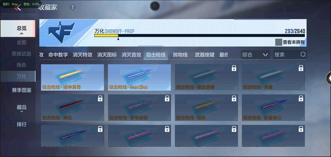 CFMQM321304枪战王者账号详情图44 CFMQM321304枪战王者账号详情图44