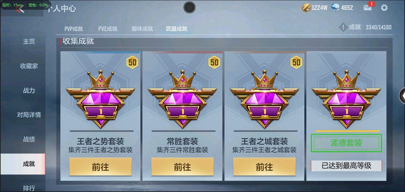 CFMQM321304枪战王者账号详情图49 CFMQM321304枪战王者账号详情图49