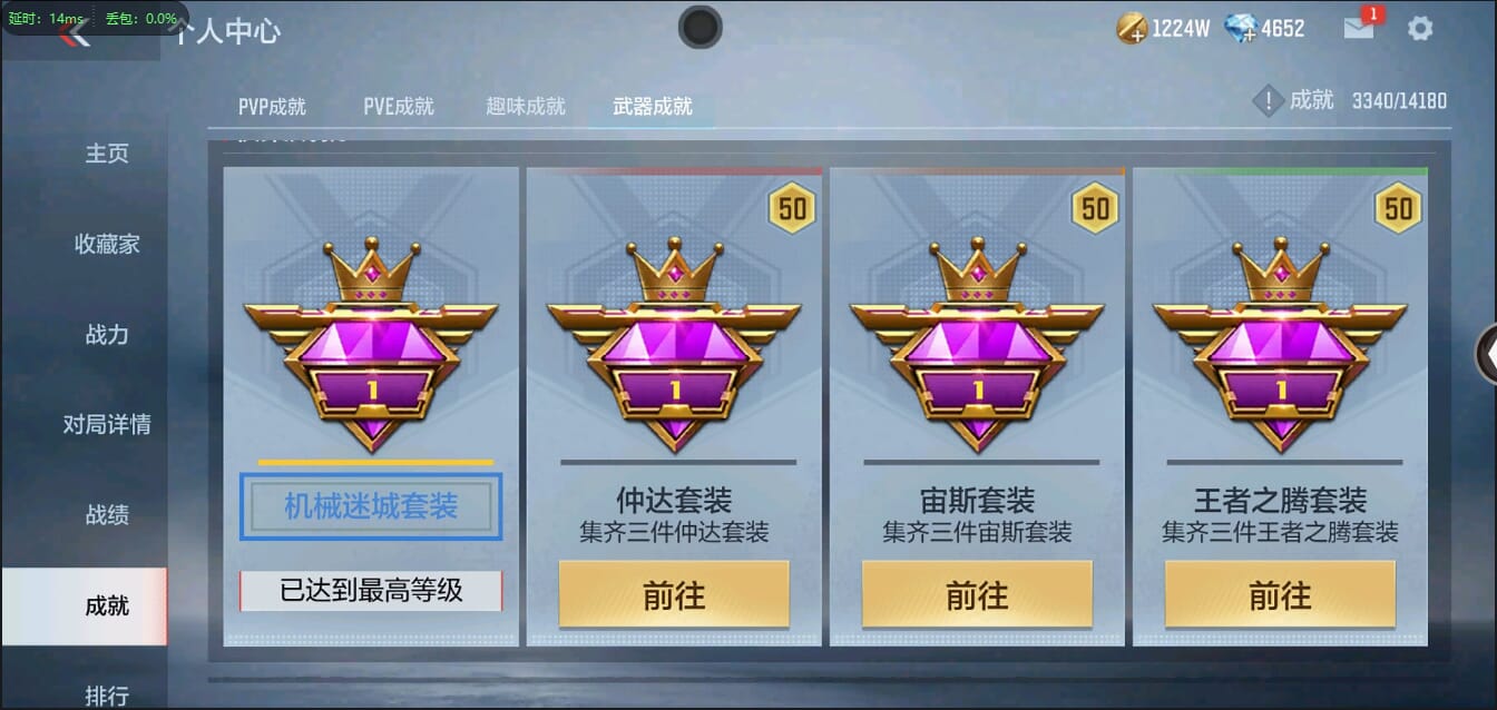 CFMQM321304枪战王者账号详情图51 CFMQM321304枪战王者账号详情图51