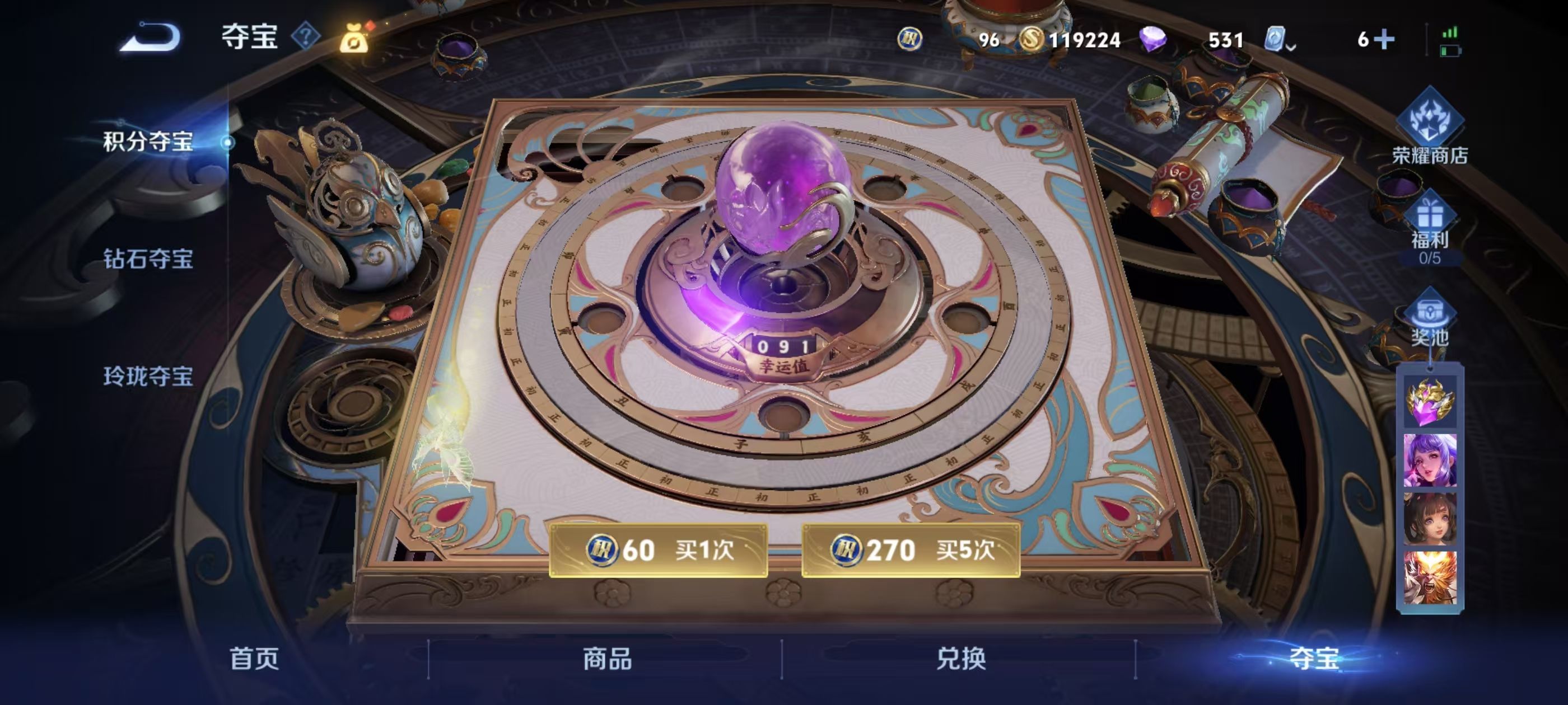 WZKG337832王者荣耀账号详情图9