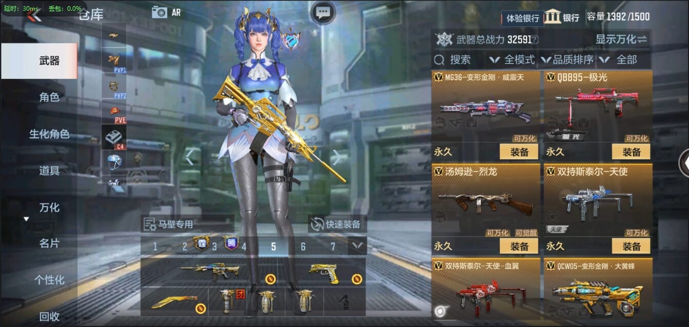 CFMQM39712枪战王者账号详情图35 CFMQM39712枪战王者账号详情图35