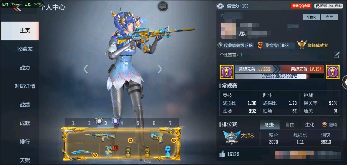枪战王者账号安卓QQ转区/贵族8/310V/39王者/5COP/解锁3至尊/2同框/腾至尊/M4雷霆王者至尊/M12S雷