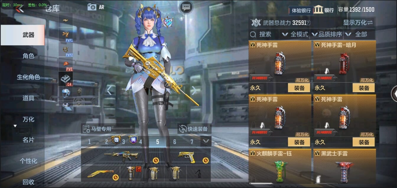 CFMQM39712枪战王者账号详情图36 CFMQM39712枪战王者账号详情图36