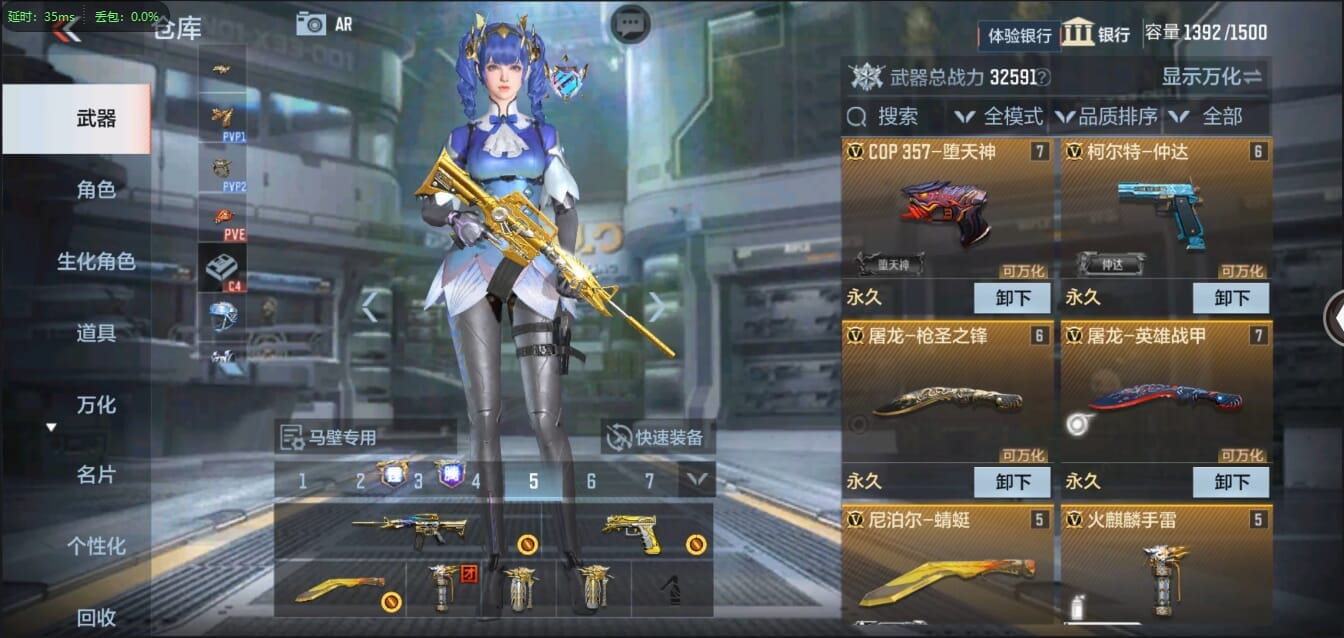 CFMQM39712枪战王者账号详情图25 CFMQM39712枪战王者账号详情图25