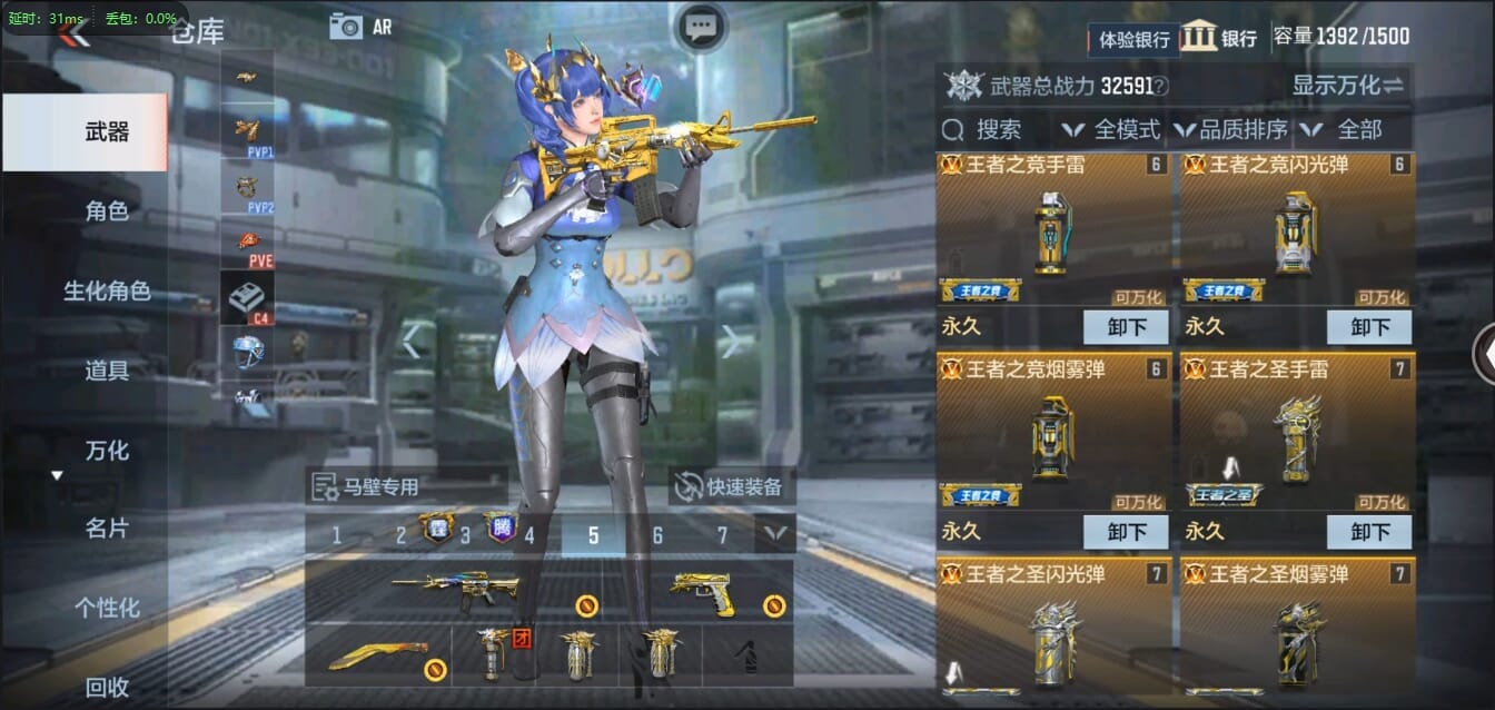 CFMQM39712枪战王者账号详情图20 CFMQM39712枪战王者账号详情图20
