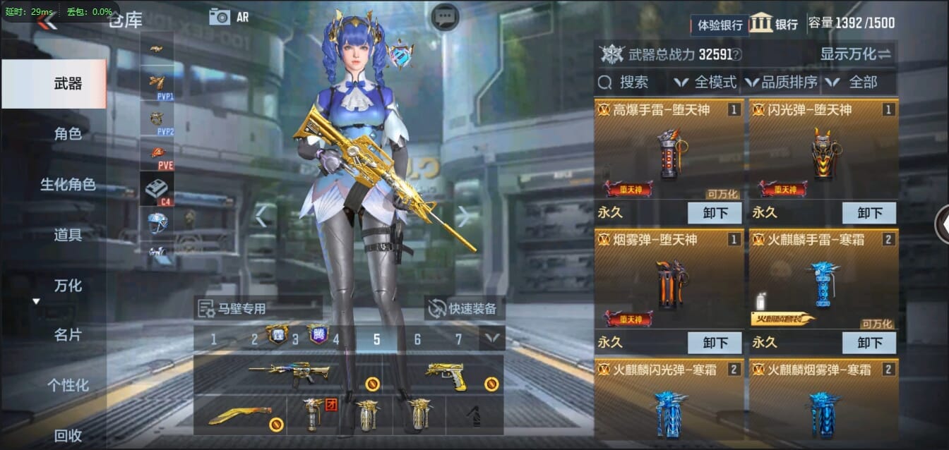 CFMQM39712枪战王者账号详情图3 CFMQM39712枪战王者账号详情图3