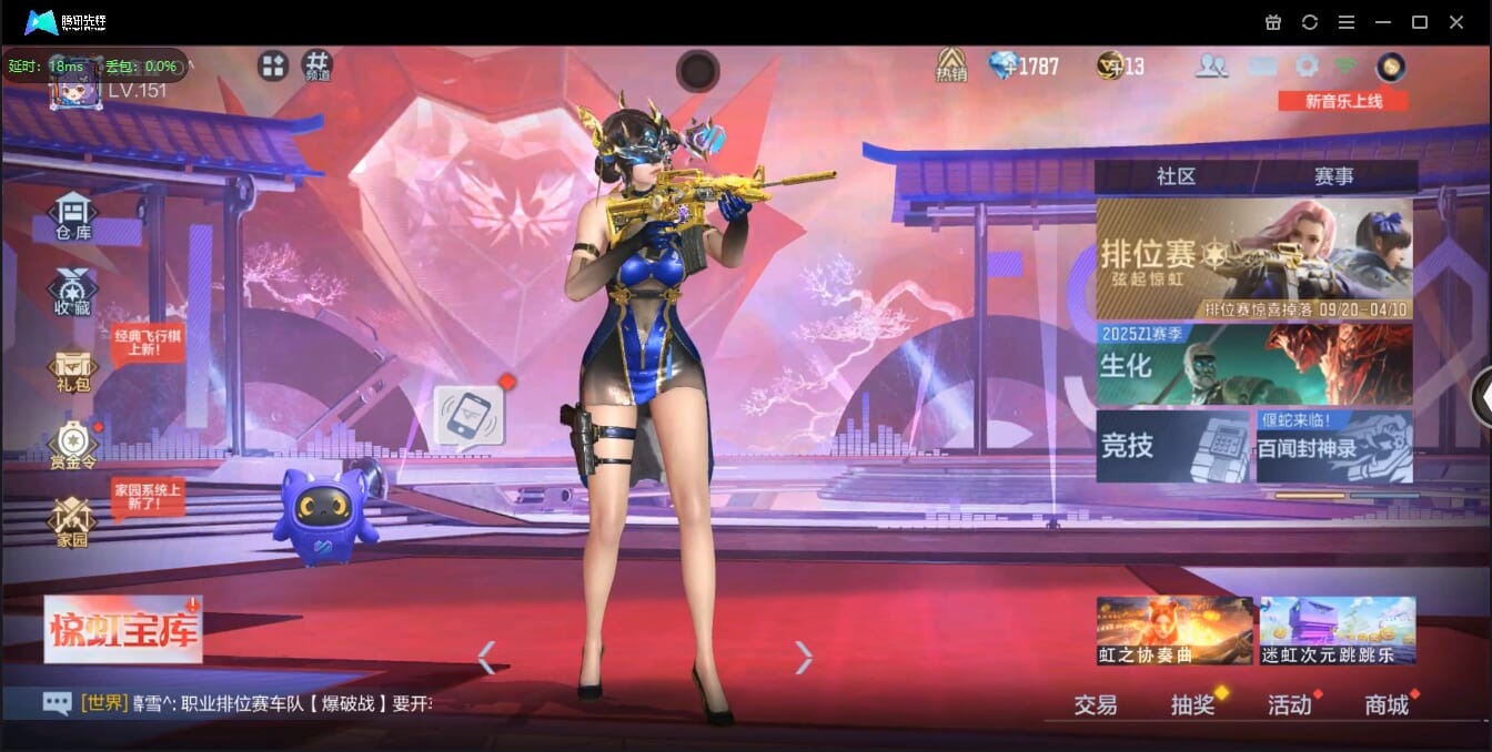 CFMQM321658枪战王者账号详情图2 CFMQM321658枪战王者账号详情图2