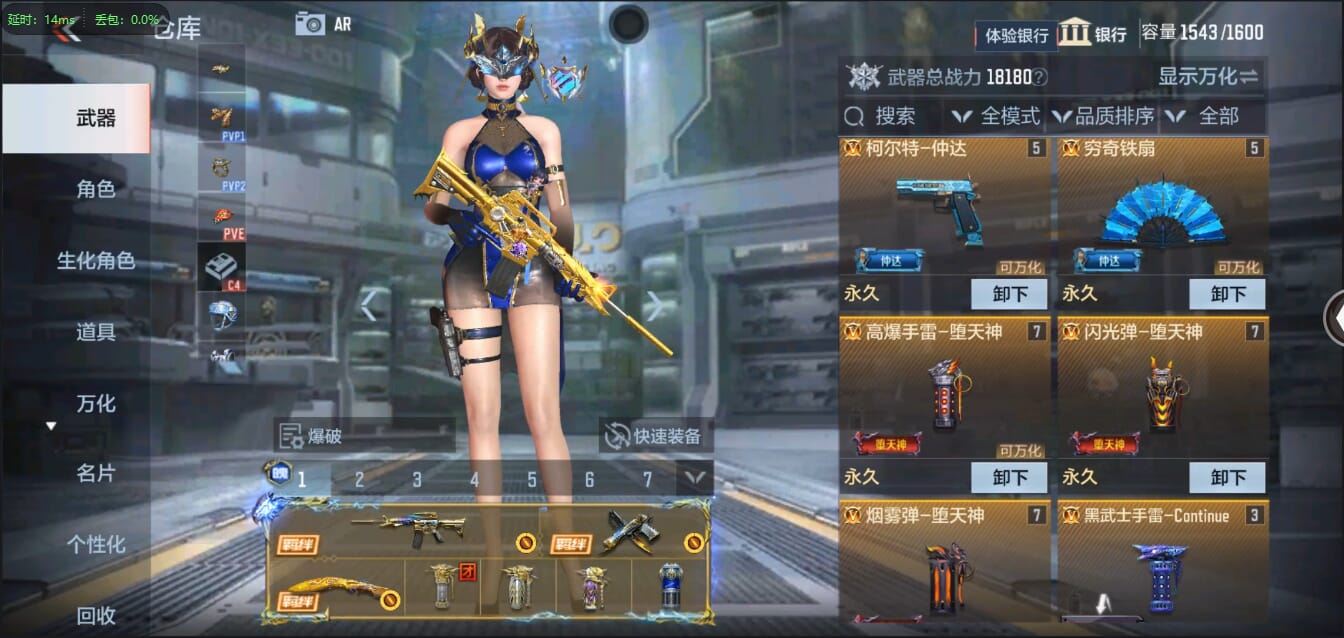 CFMQM321658枪战王者账号详情图12 CFMQM321658枪战王者账号详情图12