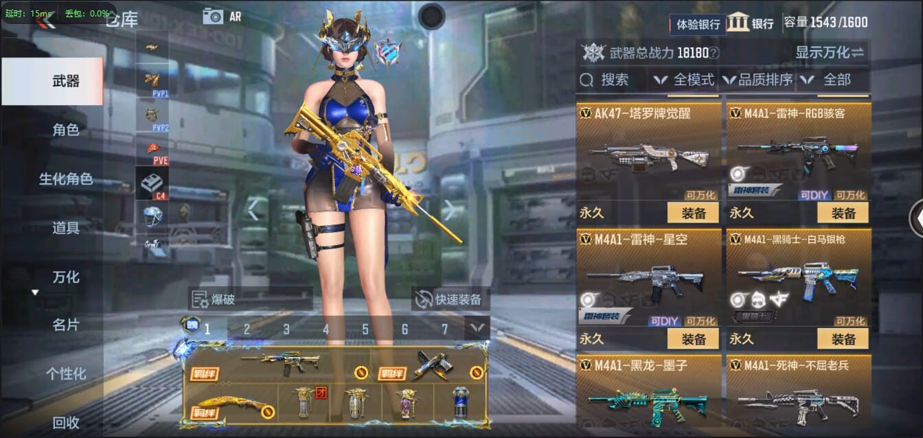CFMQM321658枪战王者账号详情图19 CFMQM321658枪战王者账号详情图19