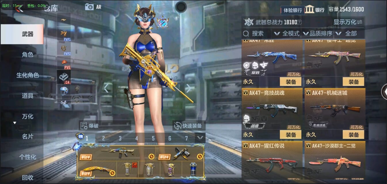 CFMQM321658枪战王者账号详情图17 CFMQM321658枪战王者账号详情图17