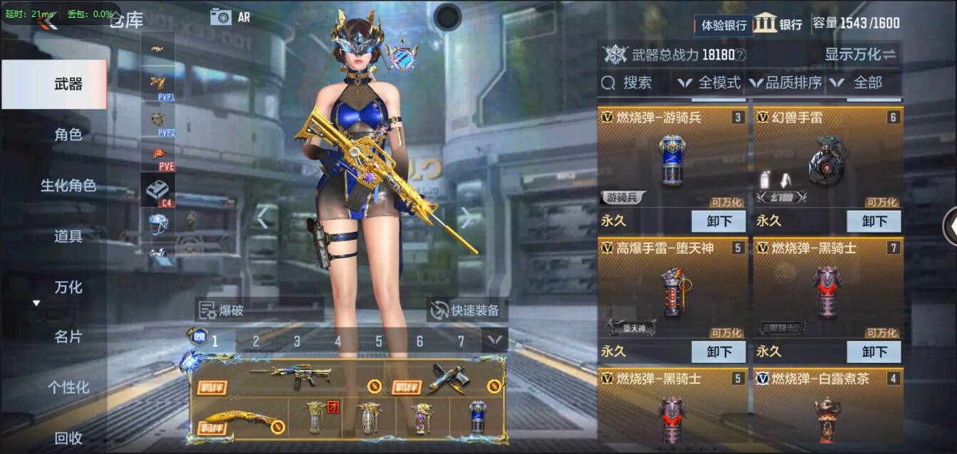 CFMQM321658枪战王者账号详情图15 CFMQM321658枪战王者账号详情图15