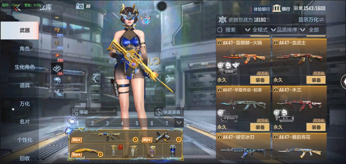 CFMQM321658枪战王者账号详情图18 CFMQM321658枪战王者账号详情图18