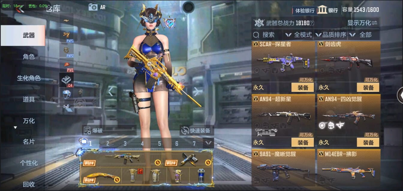 CFMQM321658枪战王者账号详情图22 CFMQM321658枪战王者账号详情图22