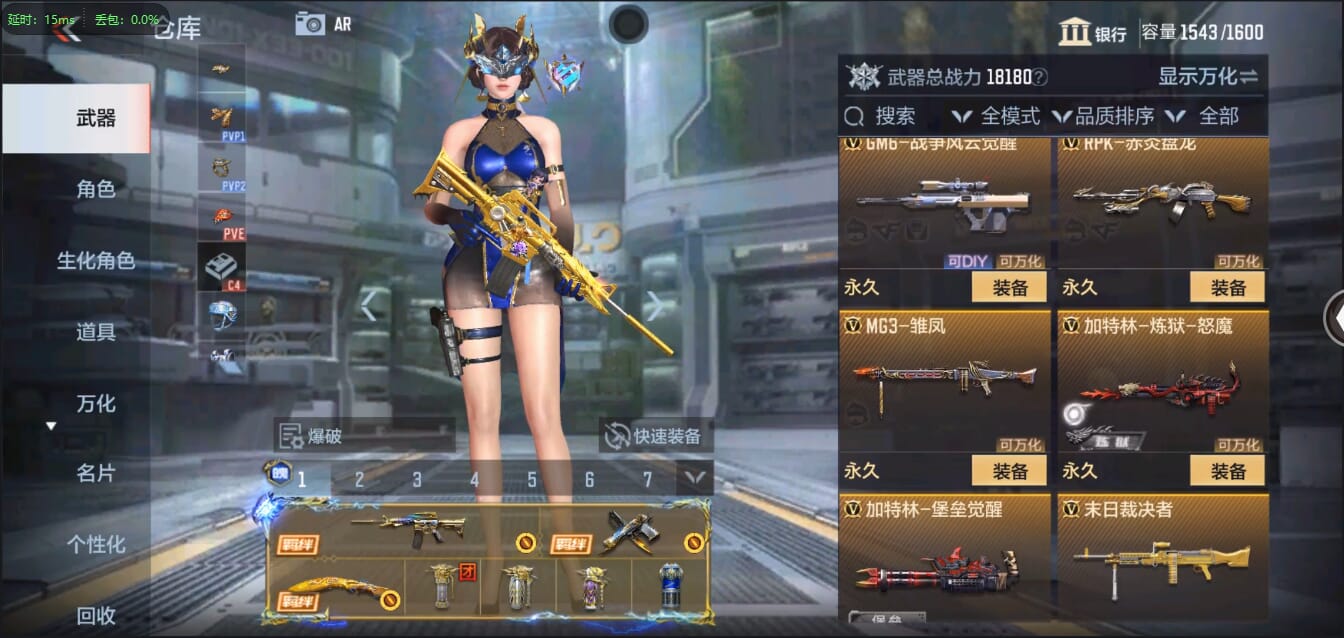 CFMQM321658枪战王者账号详情图29 CFMQM321658枪战王者账号详情图29