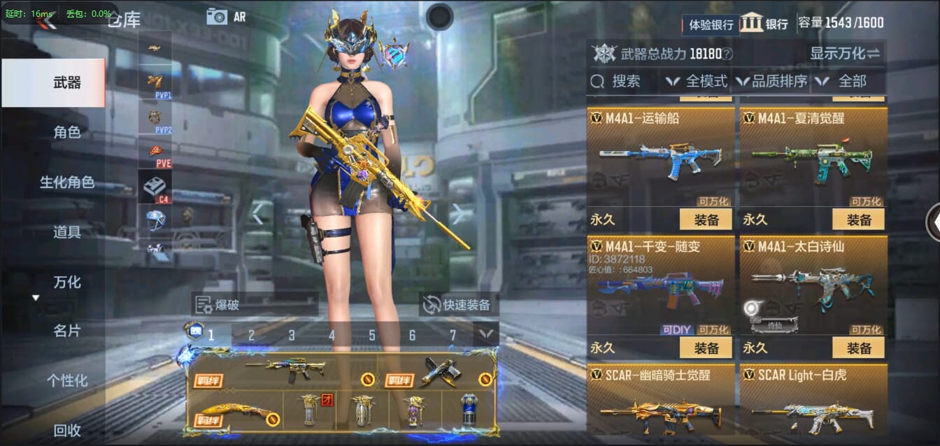 CFMQM321658枪战王者账号详情图21 CFMQM321658枪战王者账号详情图21