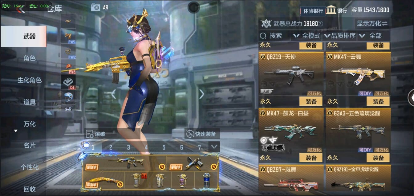 CFMQM321658枪战王者账号详情图24 CFMQM321658枪战王者账号详情图24