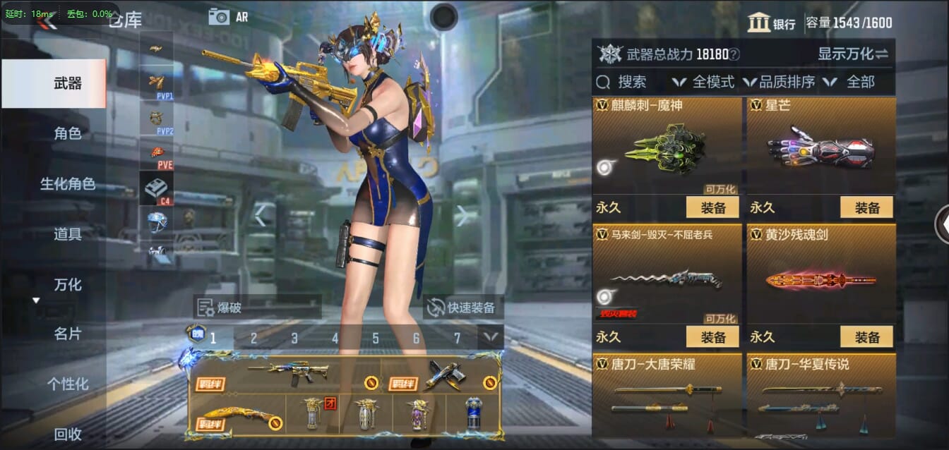 CFMQM321658枪战王者账号详情图38 CFMQM321658枪战王者账号详情图38