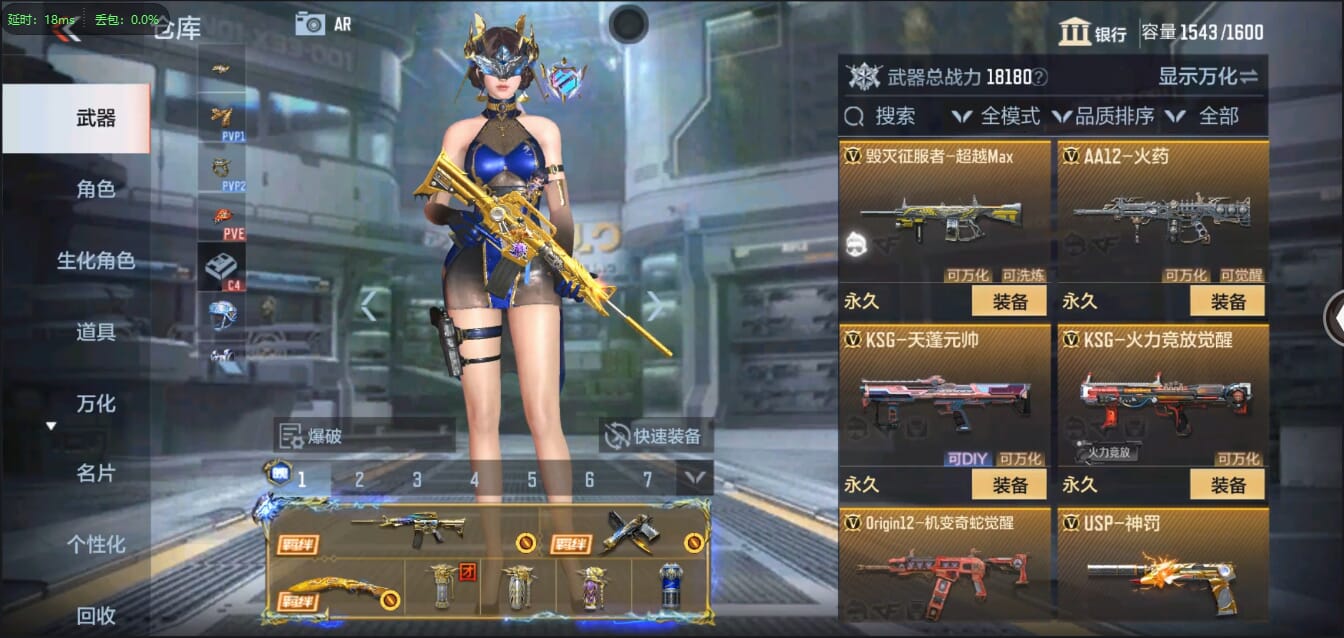 CFMQM321658枪战王者账号详情图32 CFMQM321658枪战王者账号详情图32
