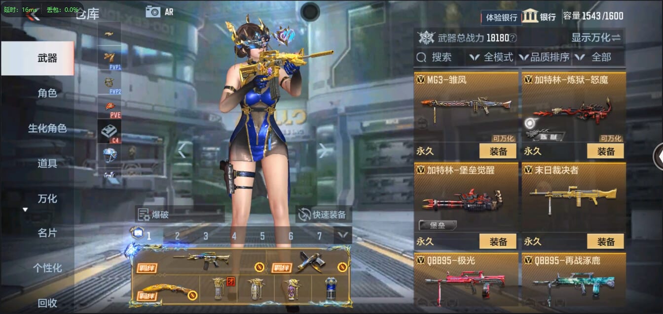 CFMQM321658枪战王者账号详情图28 CFMQM321658枪战王者账号详情图28