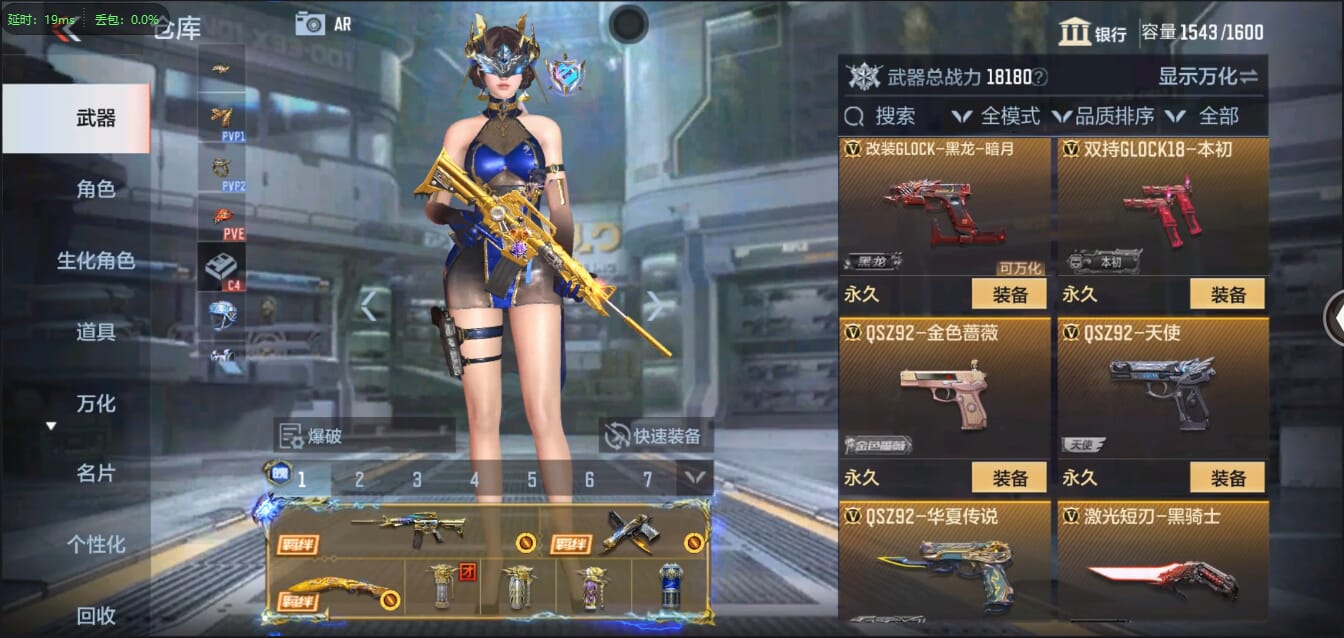 CFMQM321658枪战王者账号详情图34 CFMQM321658枪战王者账号详情图34